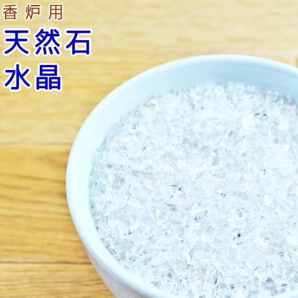 香炉で線香を立てる時に、香炉灰の代わりとして美しく演出するための香炉石です。【ネコポス（ポスト投函）対応商品】