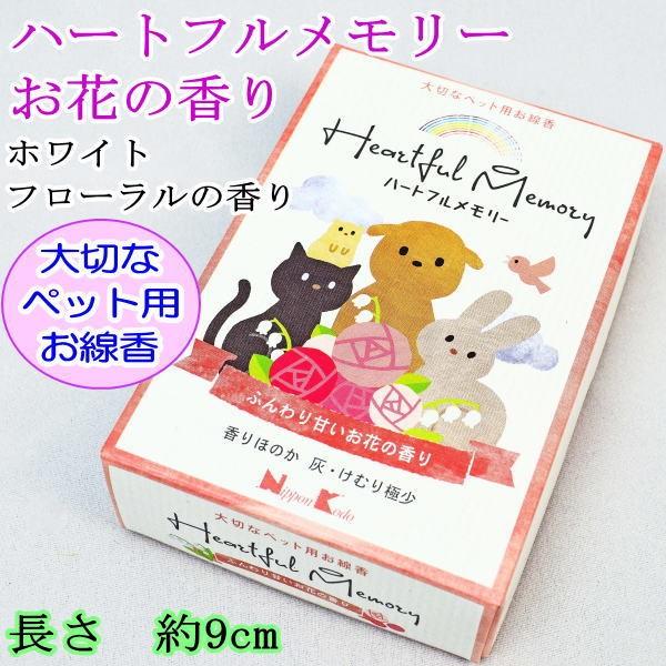 ybg@@{@n[gt[@zCgt[̍@~j^Cv