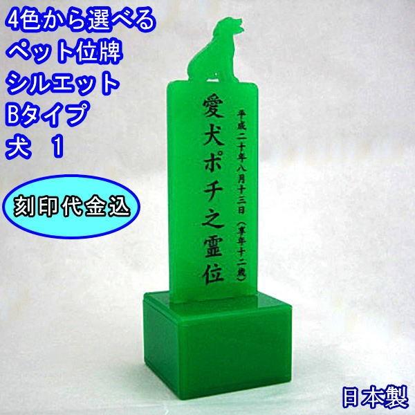 ybgʔv ybg Aybgʔv VGbg B-1 ybg{ { 킢 `[t ybgX 