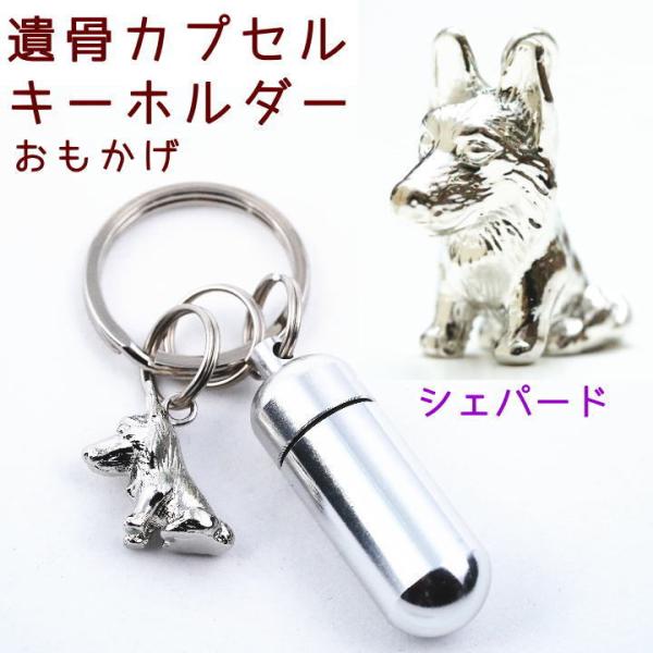 �⍜�J�v�Z���L�[�z���_�[ �V�F�p�[�h ���� ������ �y�b�g���� �������A���O�b�Y �y�b�g���X