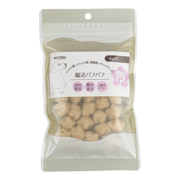 犬のおやつ 腸活パフパフ 15g　 ナチュラルハーベスト