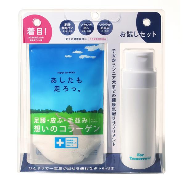 ニッピ コラーゲン (あしたも走ろっ。)「牛由来」40g (計量ボトル付