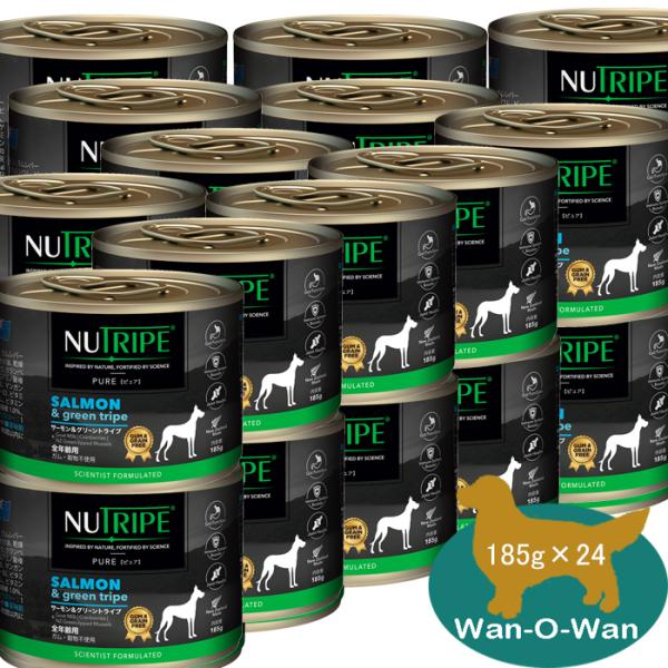 ニュートライプ 24缶 NUTRIPE（ニュートライプ） ピュア ウナギ＆グリーントライプ 185g×24
