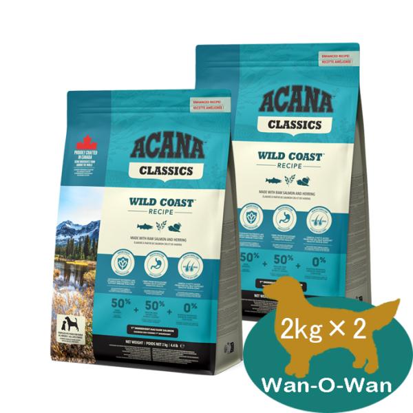 ACANA（アカナ） ワイルドコースト・レシピ 2kg×2 (全犬種・全年齢