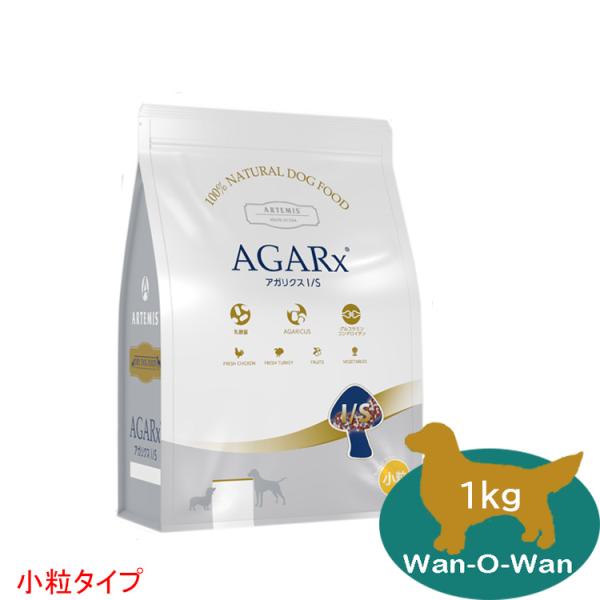 犬用品 ARTEMIS☆AGARx I/S 小粒 18kg ドッグフード