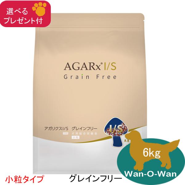 AGARx I/S (当日発送) アーテミス・アガリクス グレインフリー
