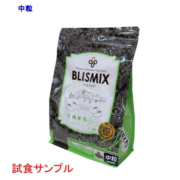 wan-o-wan_blismix-sample-m