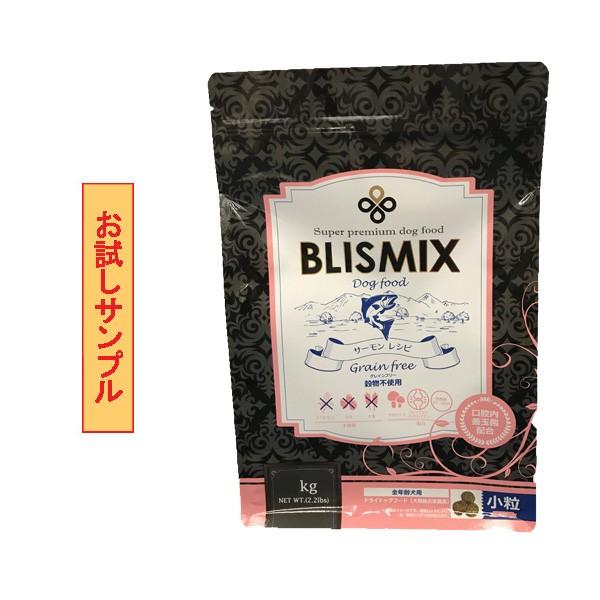 wan-o-wan_bls-salmon-samp