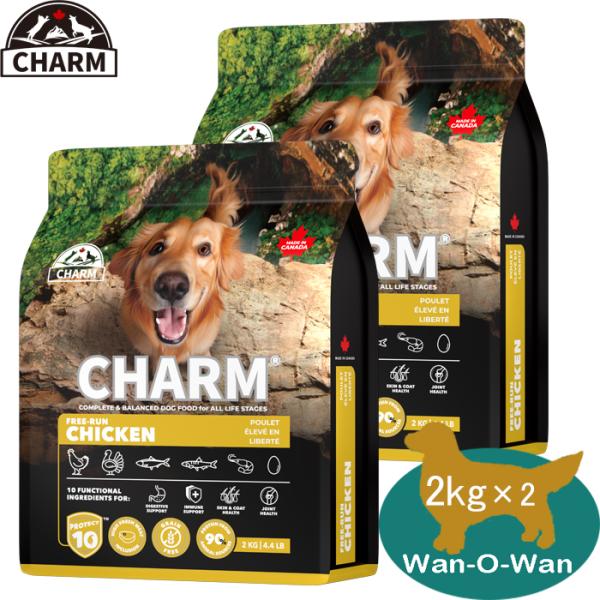 チャーム（charm） フリーランチキン ドッグフード 2kg×2 「正規品 