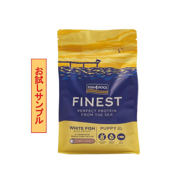 wan-o-wan_fish4-puppy-sample