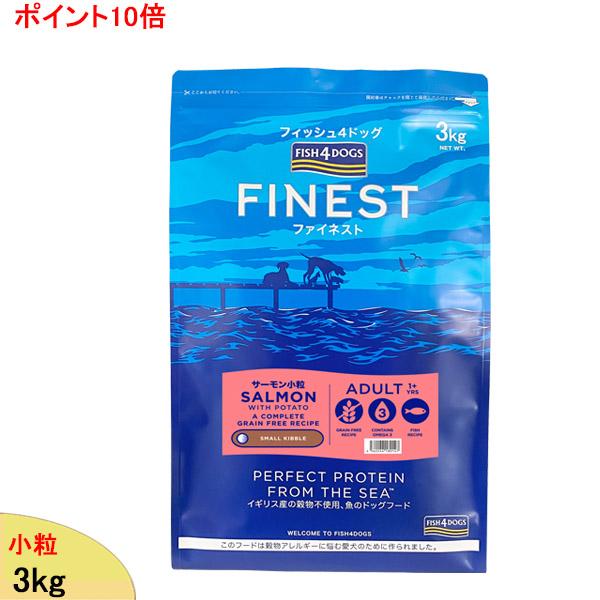 ☆ FISH4DOGS サーモン小粒☆15kg! フィッシュ4 ドッグフード