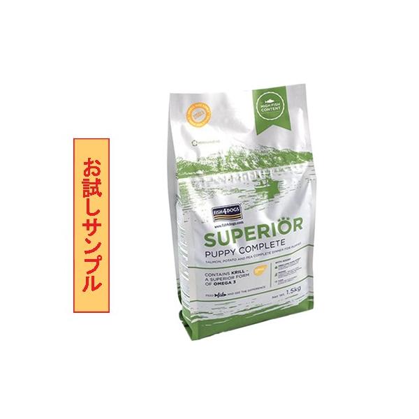 wan-o-wan_fish4-sp-puppy-sample