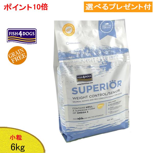 新品未開封 フィッシュ4ドッグ スーペリア ウェイトコントロール6Kg シニア フィッシュ4 フィッシュ4ドッグ (スーペリア) ウェイトコントロール