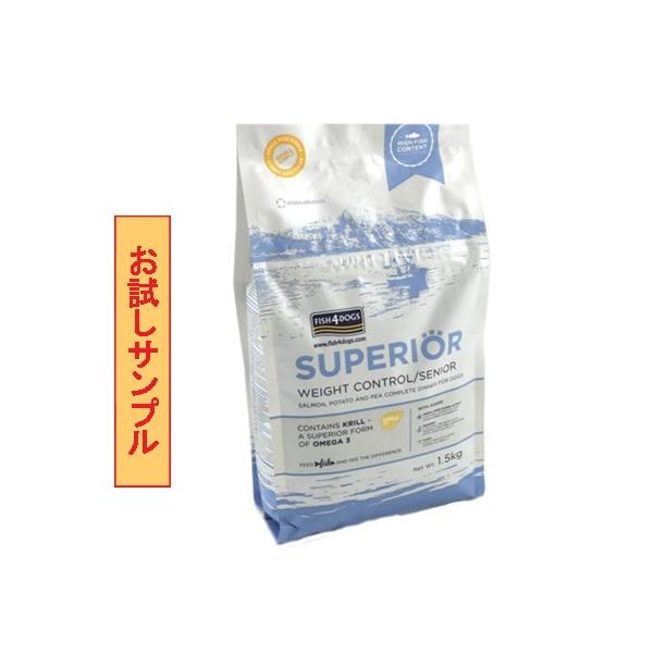 wan-o-wan_fish4-sp-we-sample