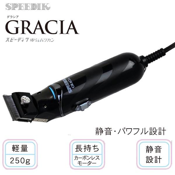 スピー シャンプー グラシア 犬の人気商品・通販・価格比較 スピー シャンプー グラシア 犬の人気商品・通販・価格比較
