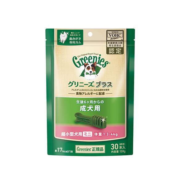他サイト： グリニーズプラス　(超小型犬=体重1.3〜4kg以下用)  30本入の商品画像