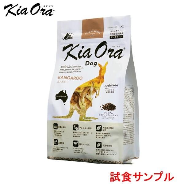 サンプルフードは合計7個まで キアオラ ドッグフード カンガルー 試食サンプル 約60g Kiaora Kagaroo Sample ワンオーワン 通販 Yahoo ショッピング
