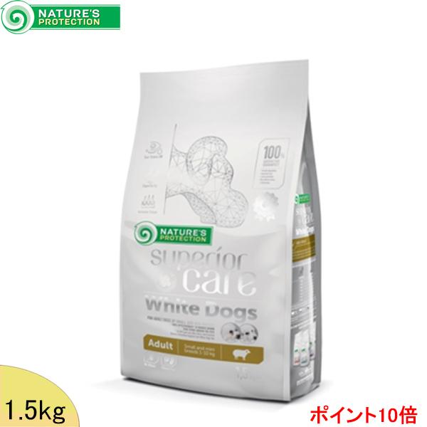 2袋ホワイトドッググレインフリーサーモンアダルト1.5kg