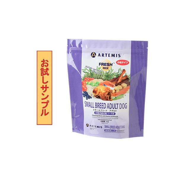 アーテミス フレッシュミックス スモールブリードアダルト１８kg フレッシュミックス スモールブリードアダルト ＜小粒タイプ＞ | 株式