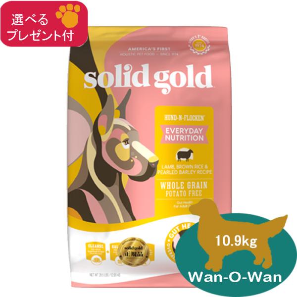 ソリッド 犬用ドライフード フントフラッケン