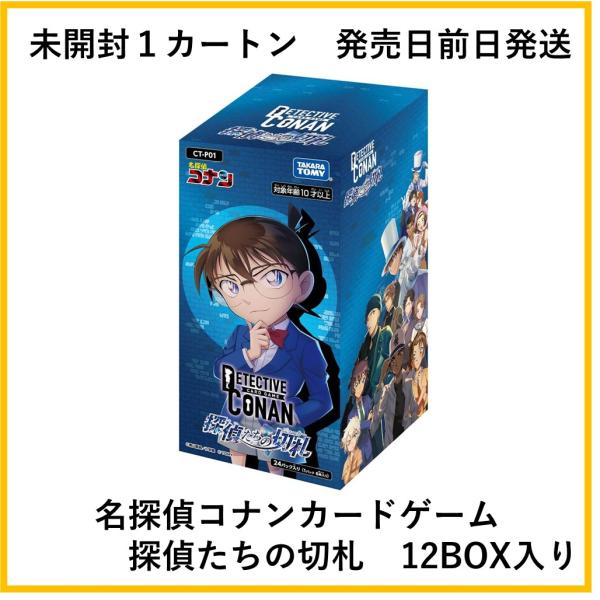 wan-poke-store_4904810936909 