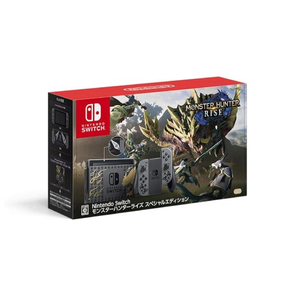 Switch モンスターハンターライズ スペシャルエディション 本体 Nintendo Switch モンスターハンターライズ スペシャル