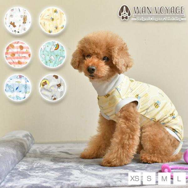犬服　XS　犬用　ペット用 楽天市場】ペットウェア 犬 服 パピー お散歩 カットソー ドッグウェア