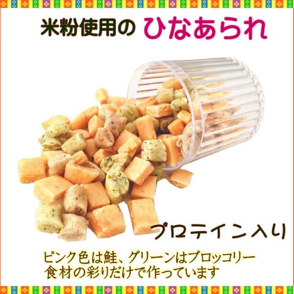 犬用のひなまつり ケーキとひなあられ２個のお得セット ドッグフード 無添加 手作り3号 桃の節句 ひな祭り帝塚山wanbanaワンバナ 6480円以上送料無料 Buyee Buyee Japanese Proxy Service Buy From Japan Bot Online