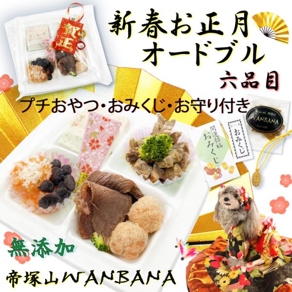 おせち セットの人気商品 通販 価格比較 価格 Com