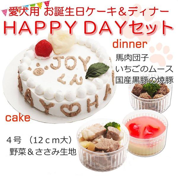 新品 わんこの特製ごちそうBOX 無添加 犬用 行楽 弁当 ご飯 鹿肉 馬肉 セミオーダー ディナー 誕生日 ギフト 新品★業務用タグファスナー タグ紐 タグ糸 糸ループ