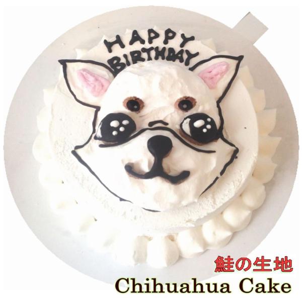 犬用 ミニ ケーキ チワワ３号サイズ鮭入り お誕生日 無添加 プレゼント 魚 アレルギー 除去食 人気 小さいサイズ 小型 国産 6480円以上送料無料 帝塚山wanbana Buyee Buyee บร การต วกลางจากญ ป น ซ อจากประเทศญ ป น