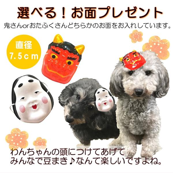 犬用の節分 無添加 恵方巻き 3本 セット ハーフサイズ 選べる お面 おまけ付 鹿肉 鮭 馬肉 巻きずし 無添加 フード おやつ 帝塚山wanbana 6480円以上 送料無料 Buyee Buyee Japanischer Proxy Service Kaufen Sie Aus Japan