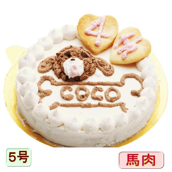 犬用 ケーキ うまうま5号サイズ馬肉入り お誕生日 無添加 おやつ プレゼント アレルギー 人気 お名前入れ ホール 記念日 通販 帝塚山 Wanbana Dejapan เสนอราคาและซ อญ ป นท ม ค านายหน า 0