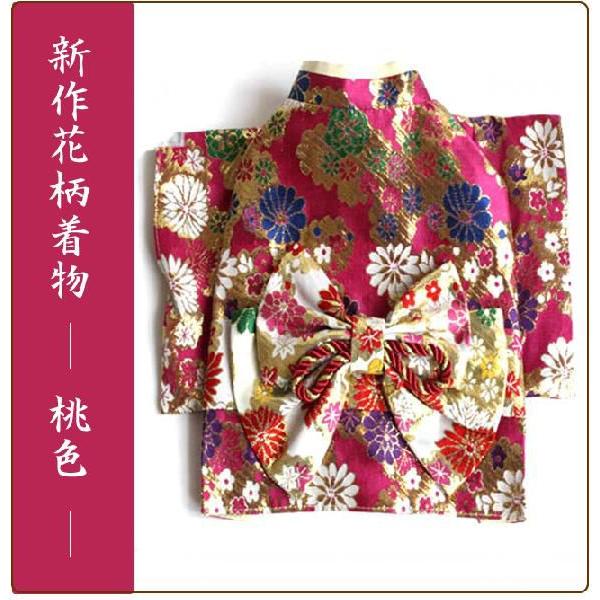新作花柄着物 桃色 和服コスプレコスチュームなりきりドッグウェアコスプレペット ドッグウェア 他店圧倒価格 Buyee Buyee 提供一站式最全面最专业现地yahoo Japan拍卖代bid代拍代购服务