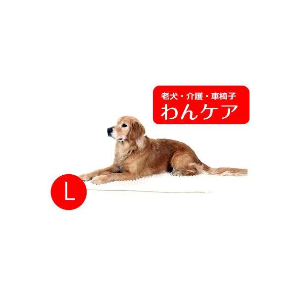 介護マットホームナース L (洗濯用ネット付) : 犬用車椅子と犬用介護