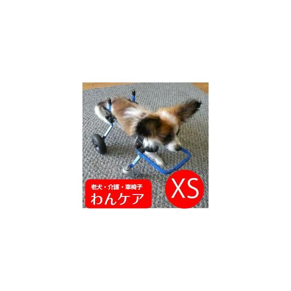 K-9カスタム犬用車椅子 フルサポート(4輪) 体重5kg未満用
