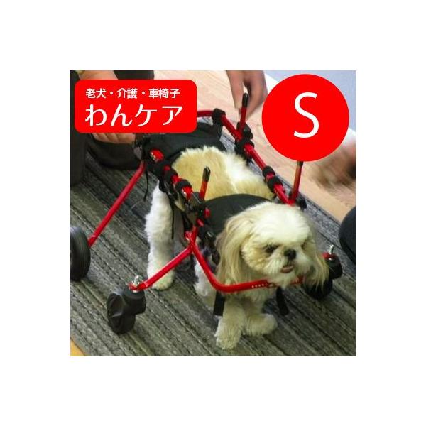 K-9カスタム犬用車椅子 フルサポート(4輪) 体重5.1-11kg用