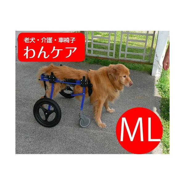 K-9カスタム犬用車椅子 フルサポート(4輪) 体重18.1-27kg用