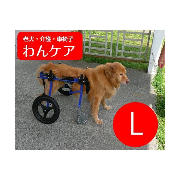 K-9カスタム犬用車椅子 フルサポート(4輪) 体重40.1-50kg用