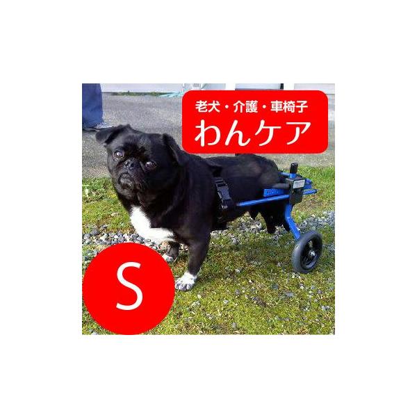 K9カート犬用車椅子 [スタンダード]　後脚サポート S(5.1-11kg)