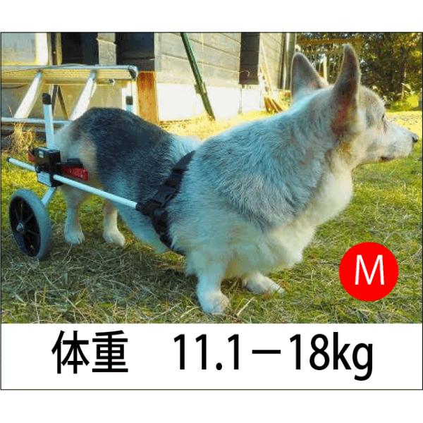 K9カート犬用車椅子[スタンダード]後脚サポート M(11.1-18kg)