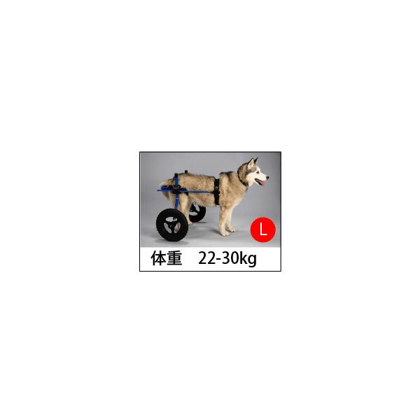K9カート犬用車椅子[スタンダード]後脚サポート L(22-30kg)