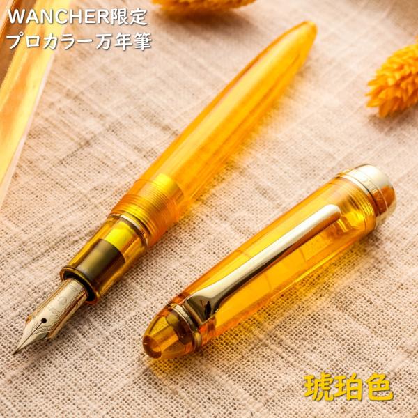 wancher_11-9721kohaku