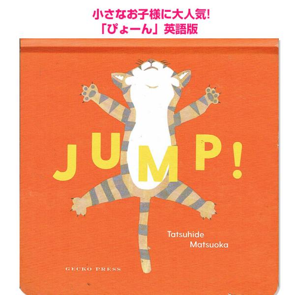 英語 絵本 みんな探してる人気モノ 英語 絵本 本 雑誌 コミック