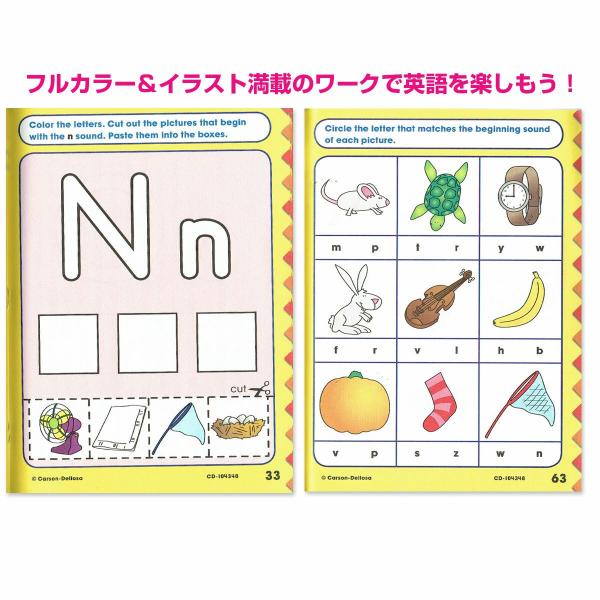 英語 教材 Letters And Sound アルファベット フォニックス ワーク 幼児 Buyee Buyee 提供一站式最全面最專業現地yahoo Japan拍賣代bid代拍代購服務 Bot Online