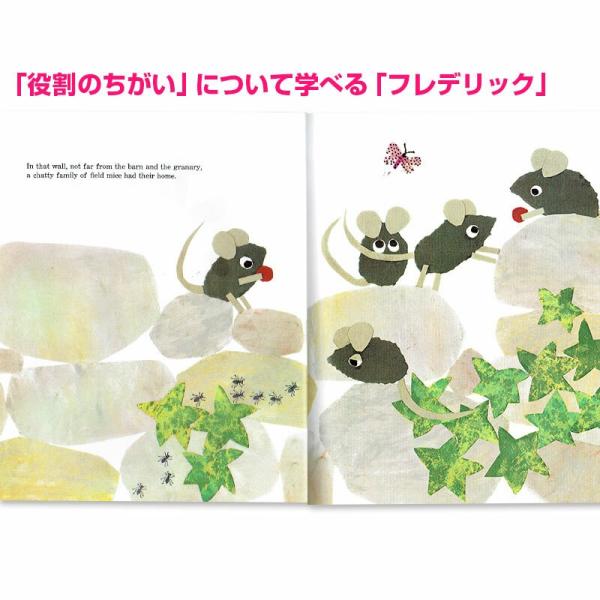 Cd付 英語 絵本 レオレオニ 4つの名作絵本セット 読み聞かせ Leo Lionni スイミー Buyee Buyee Japanese Proxy Service Buy From Japan Bot Online