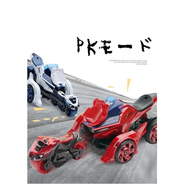3輪車1つとバイク2つで構成されるパワフルオートバイおもちゃ です。後ろに引っ張って手を離すと車が走り出します。2台のバイクが内蔵されています。前のボタンを押すと、中のバイクがシュッと発射されます（3メートルの距離も！）。友達と楽しんで発射...