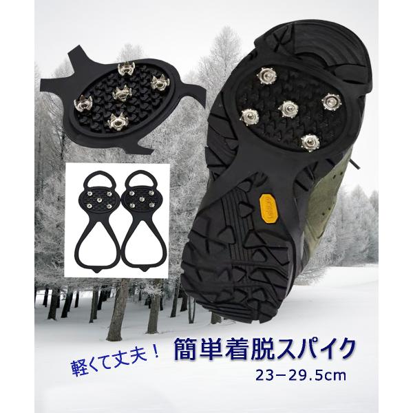 通勤・通学も！冬の路面凍結時の転倒防止に！★凍結路面での転倒などから身を守ります。簡易型シューズアイゼンです。★金属製で長時間の歩行にも耐え、スパイク効果でしっかり雪面を捉え、凍結路の歩行を快適にします。★軽くて薄くて小さいので持ち運びにも...