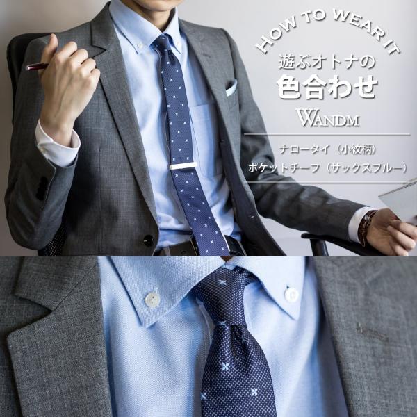 ナロータイ スキニータイ スリムタイ 細 ネクタイ 6cm 幅 洗濯可能 小紋 柄 メッシュ 模様 Wandm Buyee Buyee Japanese Proxy Service Buy From Japan Bot Online