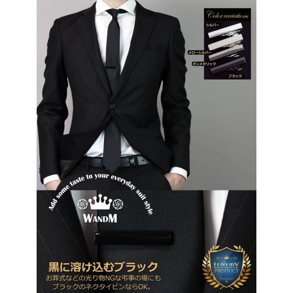 シンプルネクタイピン ブラックシルバー タイバー タイピン ワニ口式 黒 全ての